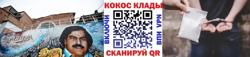 Купить Макарьев Канабис  COCAIN  Мефедрон 