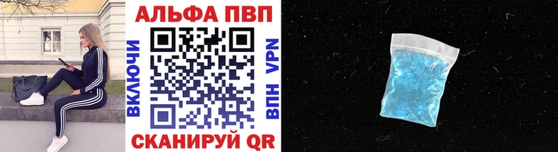 Alpha-PVP мука  наркошоп  Макарьев 