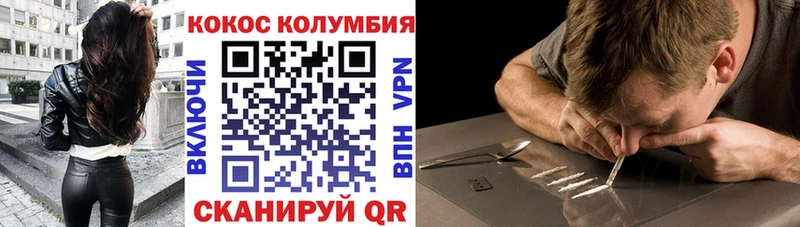 Cocaine 99% Макарьев