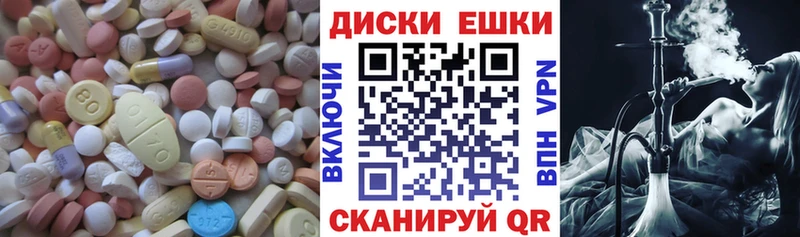 Экстази 250 мг  дарнет шоп  Макарьев 
