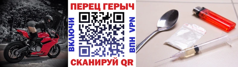 Героин Афган Макарьев