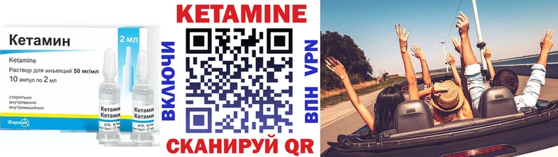 Кетамин VHQ  KRAKEN онион  Макарьев 
