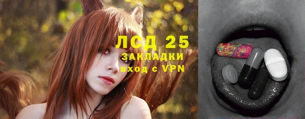 бошки Шарыпово