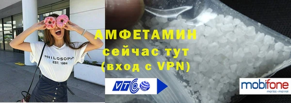 скорость mdpv Вязьма