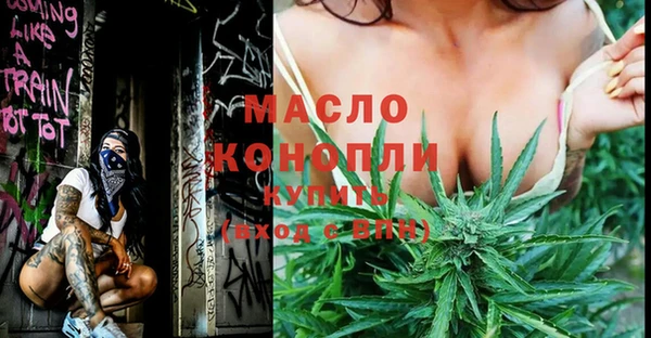 скорость mdpv Вязьма