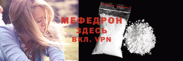Альфа ПВП Шали