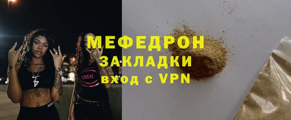 таблы Ладушкин