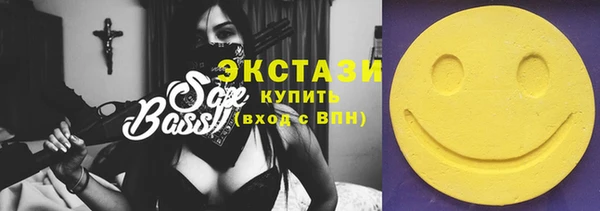 сатива Вяземский