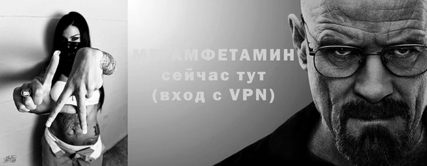 ГАЛЛЮЦИНОГЕННЫЕ ГРИБЫ Вязники