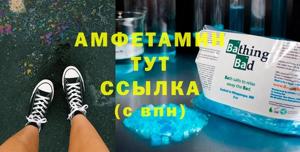 мефедрон мука Ленск