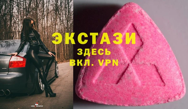 крисы Ленинск
