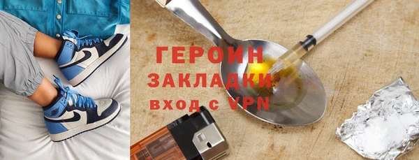 скорость mdpv Вязьма