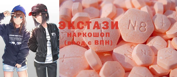 Альфа ПВП Шали