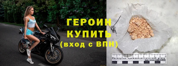 скорость mdpv Вязьма