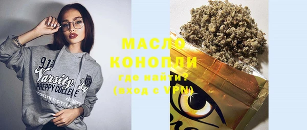 бошки Шарыпово