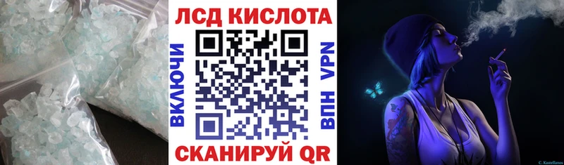 Лсд 25 экстази кислота  маркетплейс клад  Макарьев  хочу наркоту 