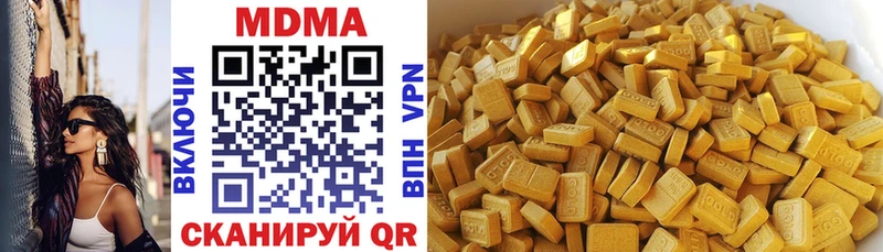 MDMA VHQ  Макарьев 