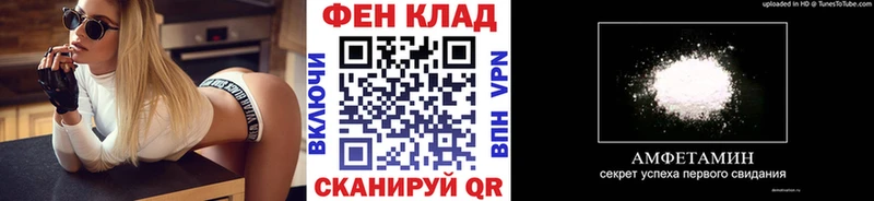 Первитин Декстрометамфетамин 99.9%  купить наркотики цена  Макарьев 