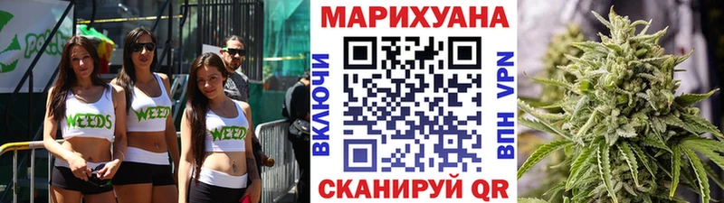 как найти   Макарьев  Марихуана OG Kush 